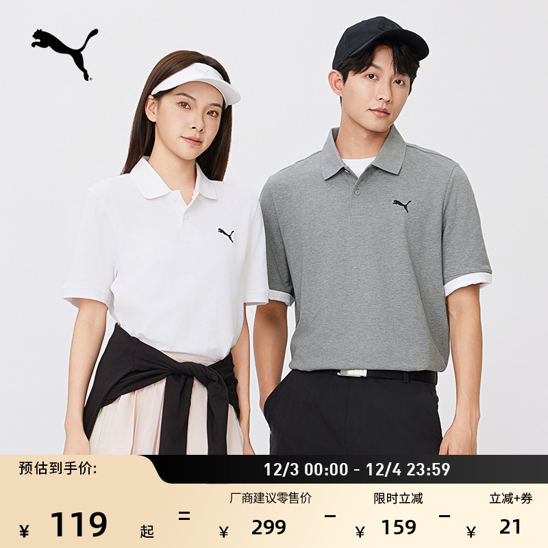 纯色商务短袖POLO衫男女PUMA彪马
