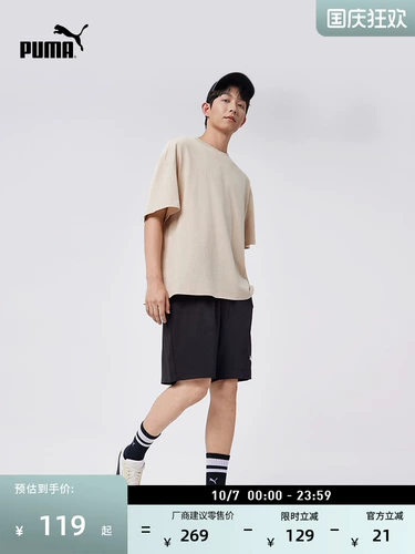 Puma, летние спортивные шорты, легкие и тонкие штаны для отдыха, свободный прямой крой