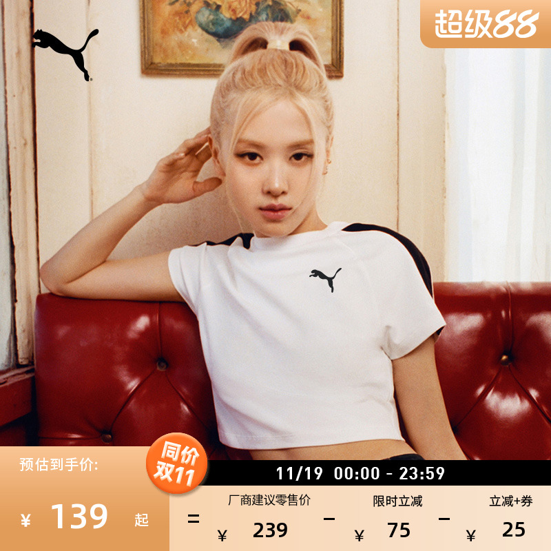 ROSE同款BabyTee短袖女PUMA彪马