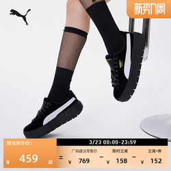 复古增高松糕鞋厚底鞋女PUMA彪马