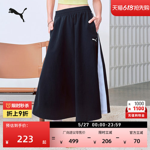 经典T7中腰半身裙女款PUMA彪马