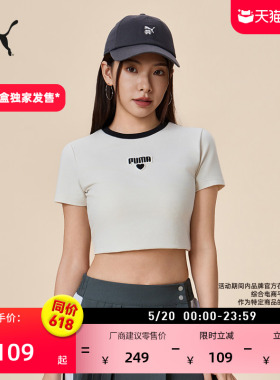 修身短款白色BabyTee短袖运动T恤女款PUMA彪马官方夏季上衣695498