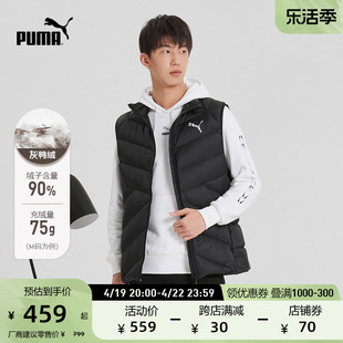 PUMA彪马官方 587700 男子休闲印花羽绒马甲背心 PWRWARM