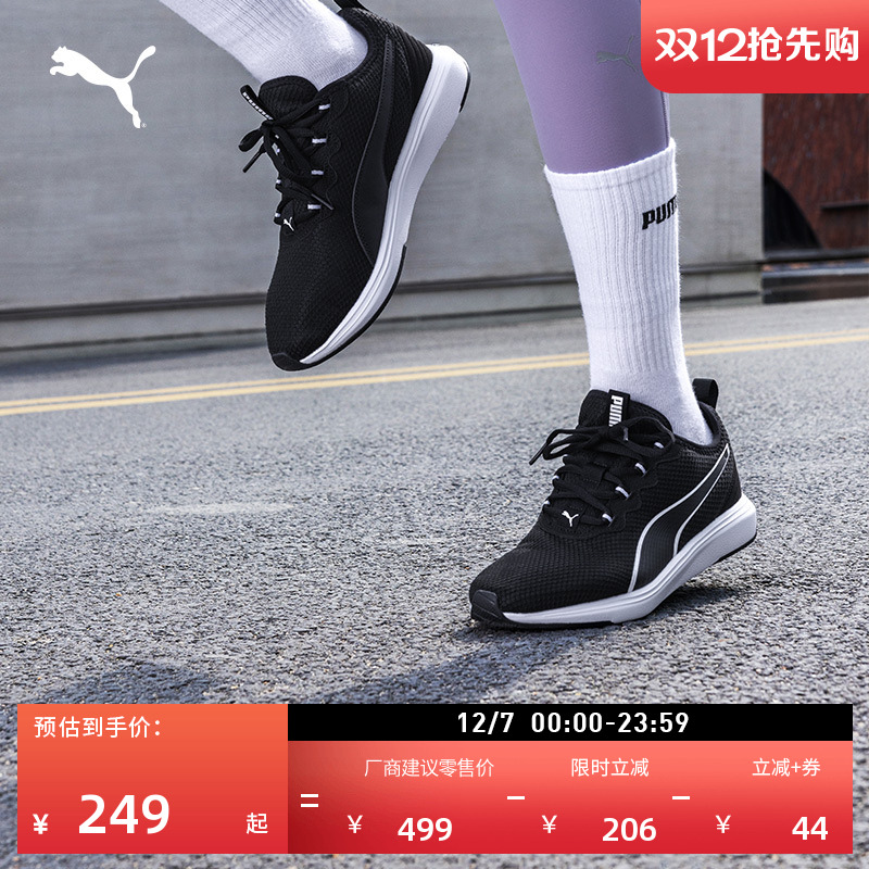 ۻ㣺ɫ--01 39 صܲЬPUMA 627.15Ԫ3(209.05Ԫ/)