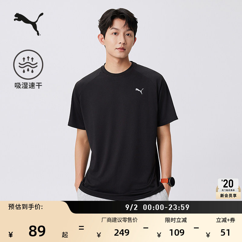 吸湿速干羽毛球短袖T恤PUMA彪马图片