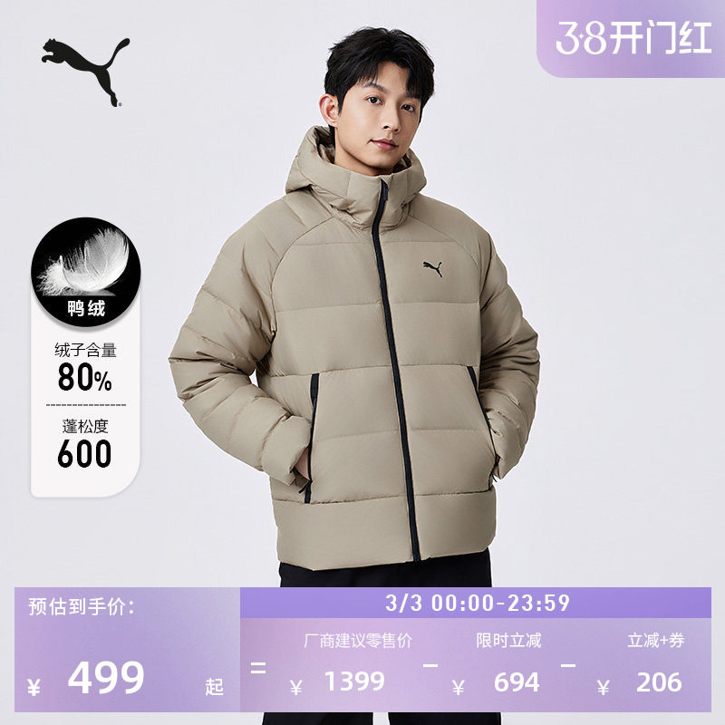 防风拒水80绒保暖羽绒服男子PUMA彪马官方新款冬季鸭绒外套692601