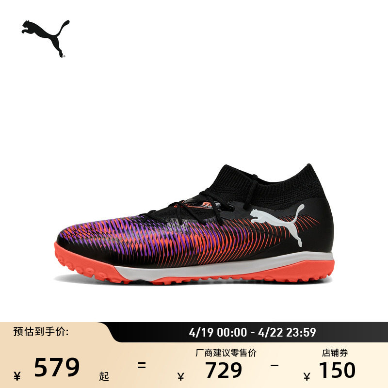 �ۻ��㣺��ɫ-��-����ɫ-01 39 TT�鶤������������ЬPUMA����