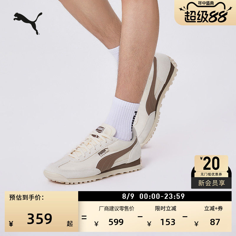 轻便棕色复古跑鞋休闲鞋PUMA彪马