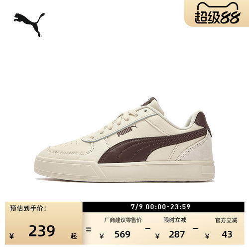 经典复古透气休闲板鞋PUMA彪马