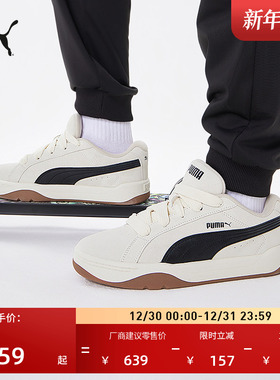 【面包鞋】复古透气滑板鞋运动休闲鞋男女PUMA彪马冬季PARK400707
