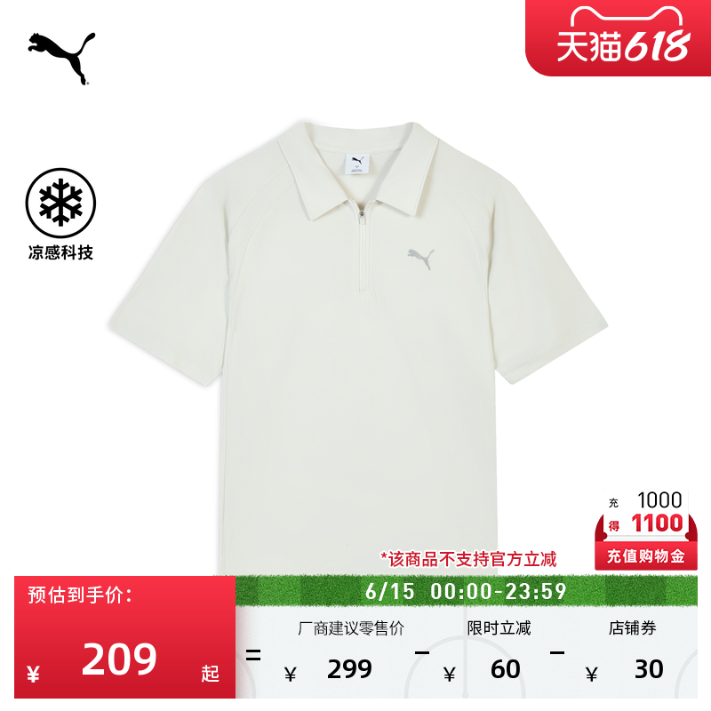 凉感翻领短袖运动POLO衫男子PUMA彪马官方新款夏季白色T恤 694467