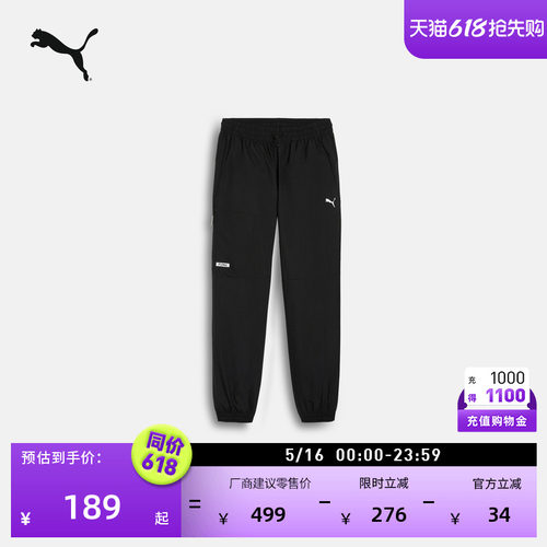 工装直筒黑色运动长裤男PUMA彪马
