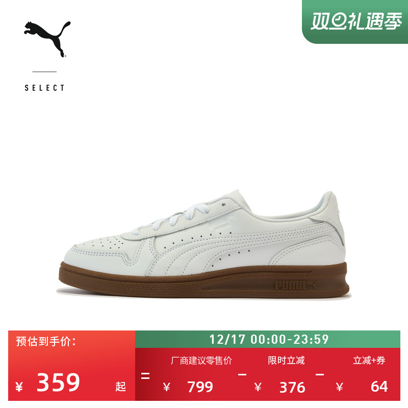 经典复古透气小白鞋男女PUMA彪马