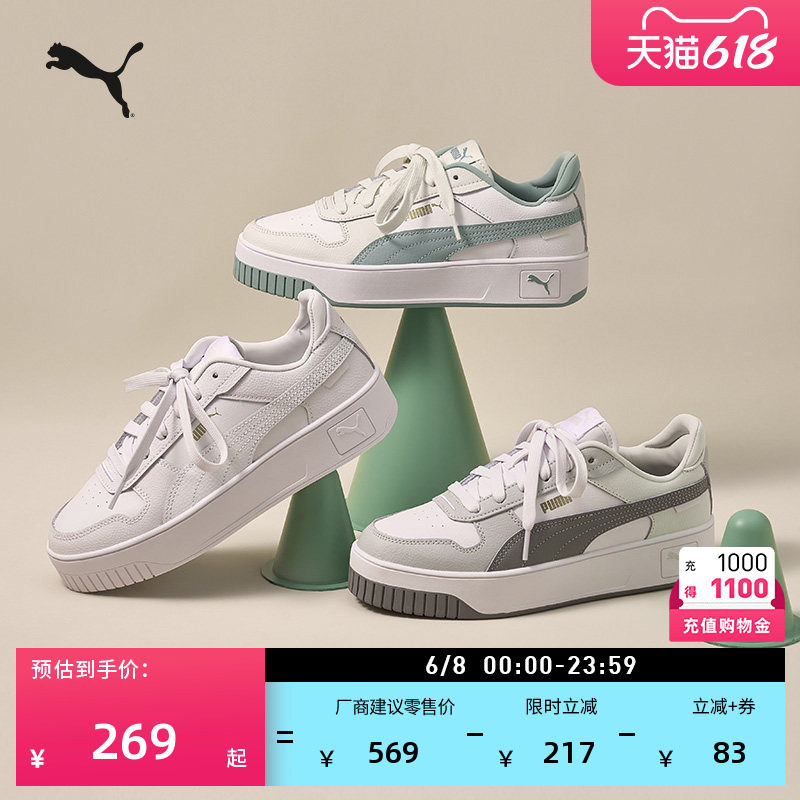 厚底鞋增高经典小白鞋女款PUMA彪马新款夏季白色板鞋CARINA389390