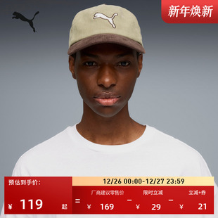 复古灯芯绒棒球帽男女情侣PUMA彪马新款 美拉德风运动帽026384 秋季