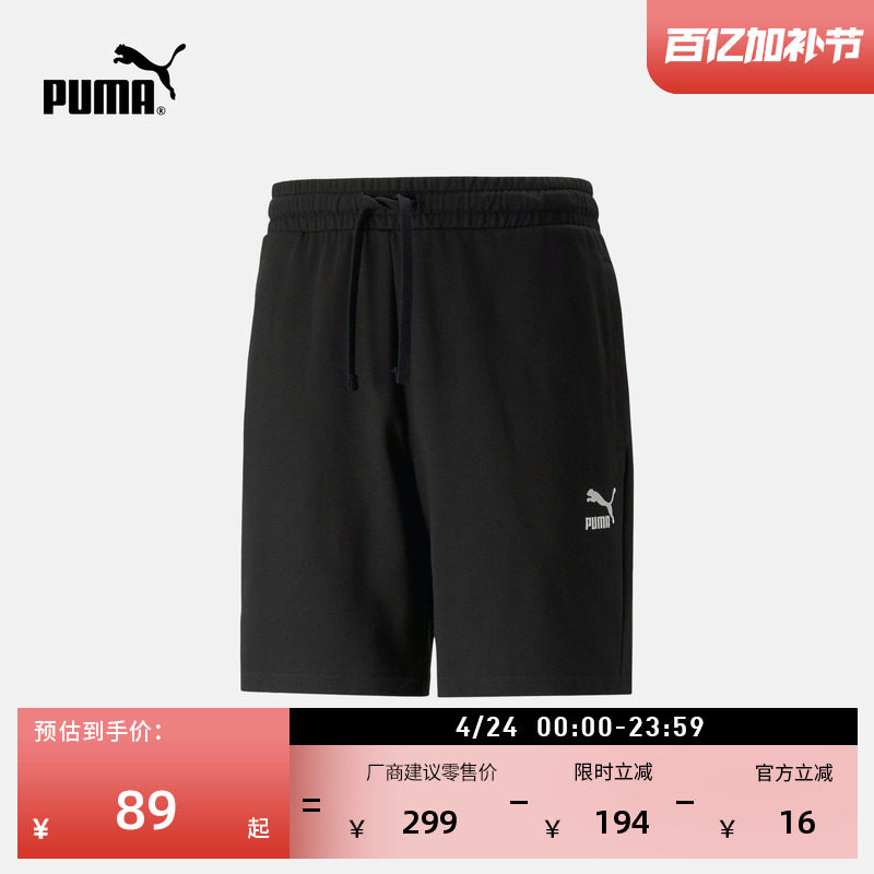 黑色跑步健身运动短裤男子PUMA彪马官方新款夏季休闲五分裤620402