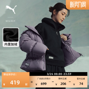 加绒保暖休闲短款半拉链卫衣女子PUMA彪马新款冬季加厚上衣633515