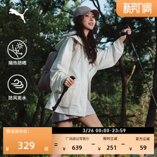 防风拒水宽松休闲外套夹克男PUMA彪马官方新款 春秋运动上衣633866