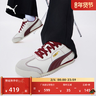 马年限定款红色德训鞋T头鞋男女PUMA彪马官方休闲鞋TURINO 408849