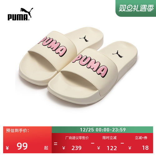 轻便透气拖鞋外穿男女PUMA彪马