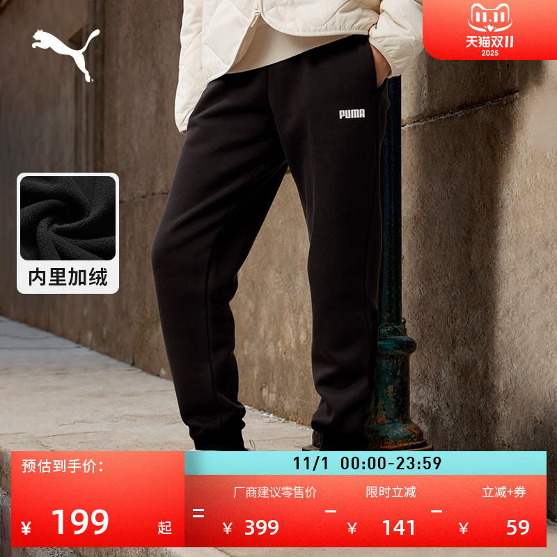 加绒保暖修身休闲针织裤PUMA彪马
