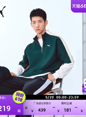 美式复古绿色T7短袖运动T恤男PUMA彪马夏季半拉链休闲上衣 634529