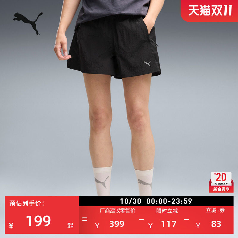 透气跑步健身黑色运动短裤女PUMA彪马官方夏季梭织休闲裤子636638