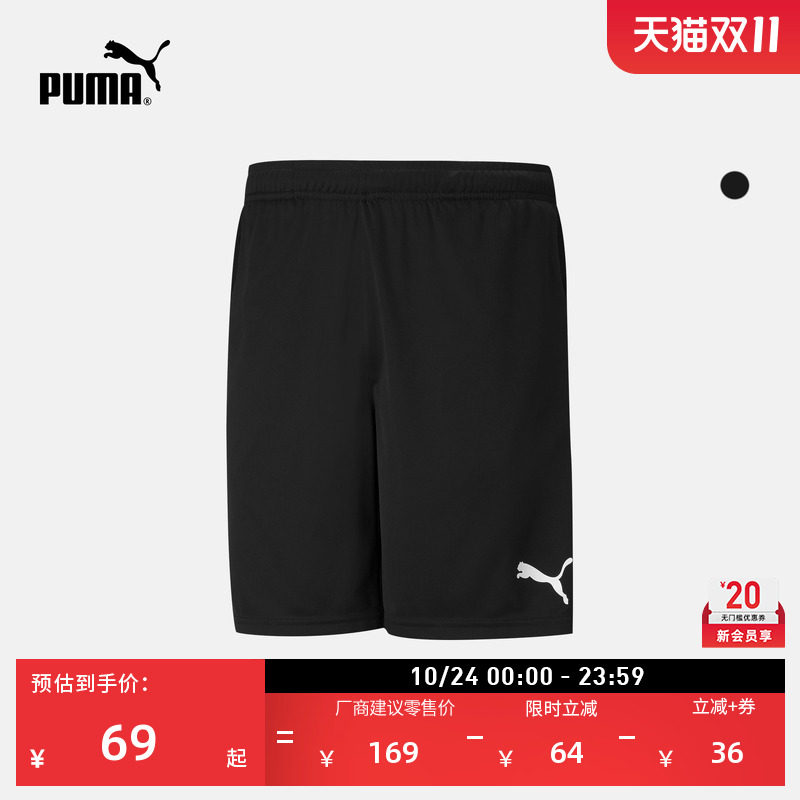 黑色宽松轻盈足球训练运动短裤男PUMA彪马官方夏季休闲裤子657336