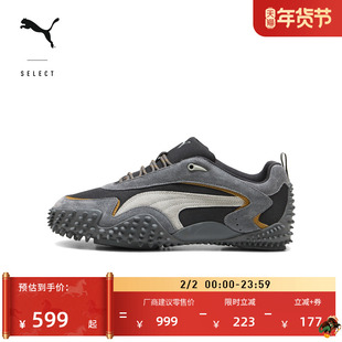 薄底鞋|户外千禧风休闲鞋男女PUMA彪马官方新款冬MOSTRO404336