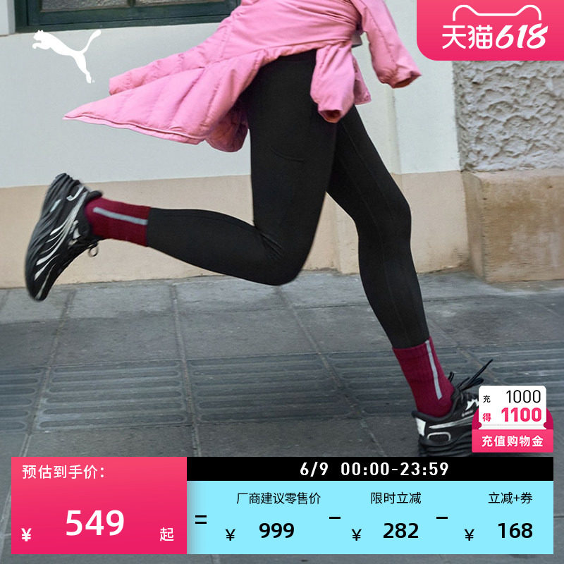 GTX防水缓震透气彪速4跑步鞋女PUMA彪马新款运动鞋VELOCITY311146