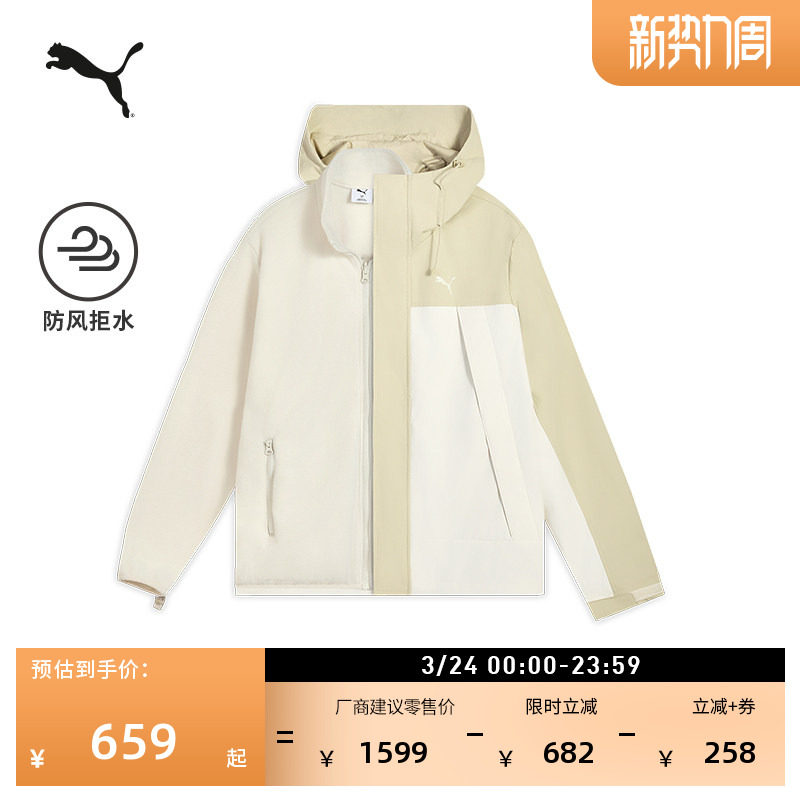 防风拒水三合一户外休闲外套男女PUMA彪马新款春季运动夹克694289