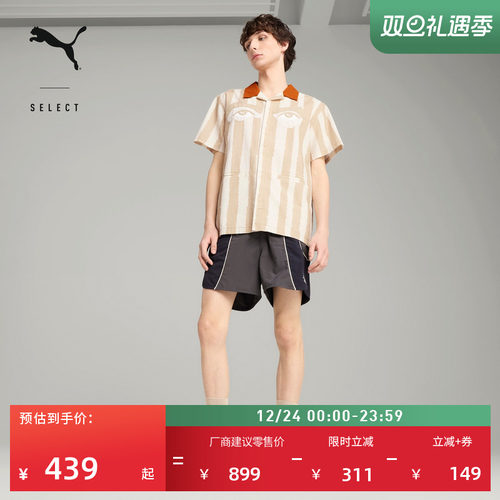 联名纯棉条纹衬衫男女款PUMA彪马