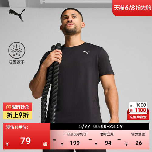 吸湿速干羽毛球短袖T恤PUMA彪马