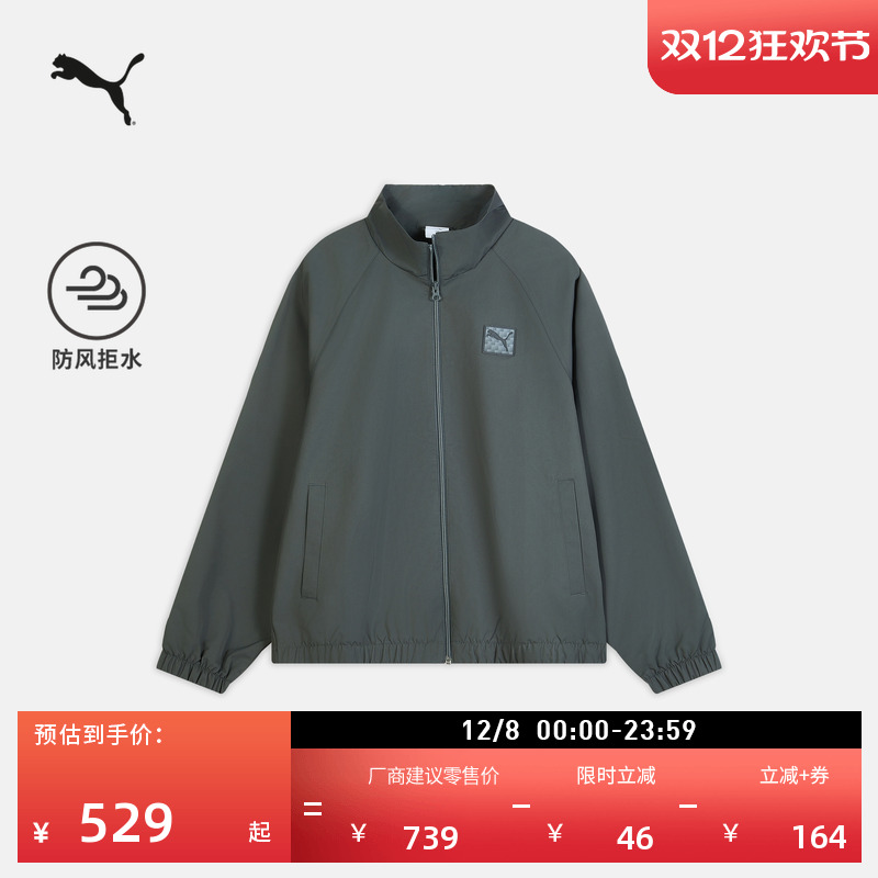 防风拒水棒球服外套男女PUMA彪马