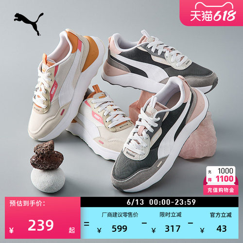 透气复古跑鞋休闲鞋女款PUMA彪马