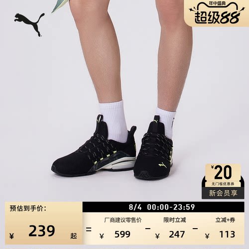 轻便黑色透气跑步鞋男子PUMA彪马