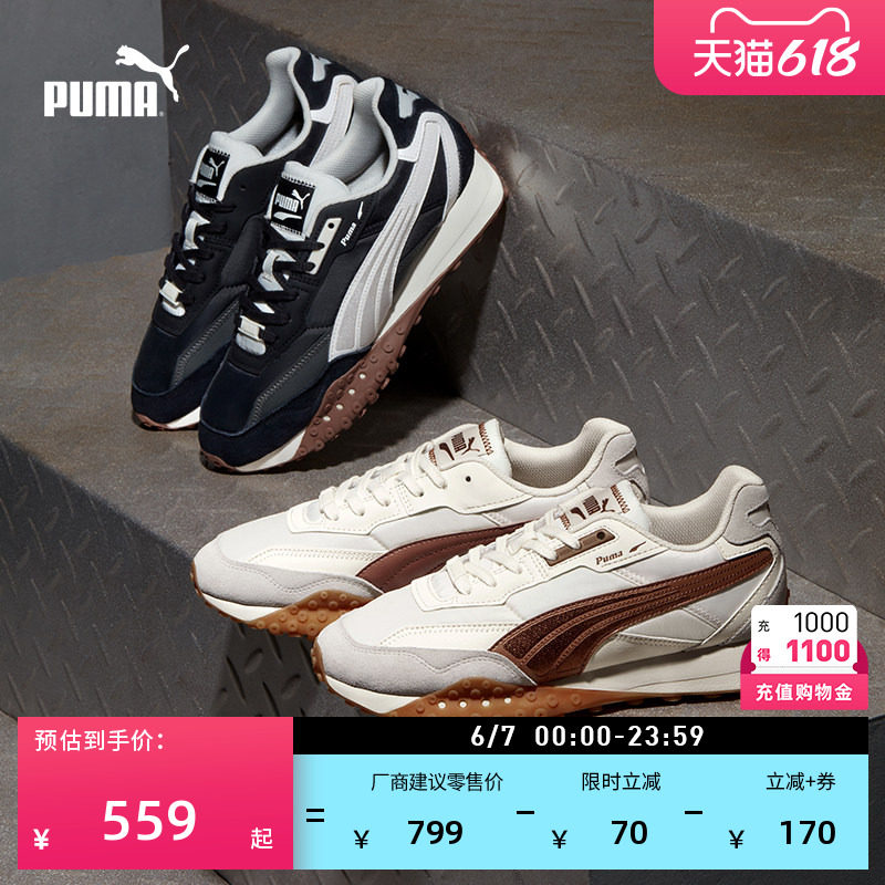 章鱼鞋|轻便黑色复古跑鞋男女PUMA彪马新款运动休闲鞋RIDER393151