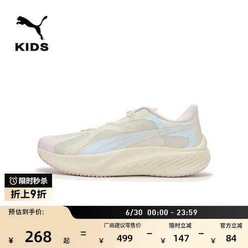 DISC圆盘厚底增高跑步鞋PUMA彪马