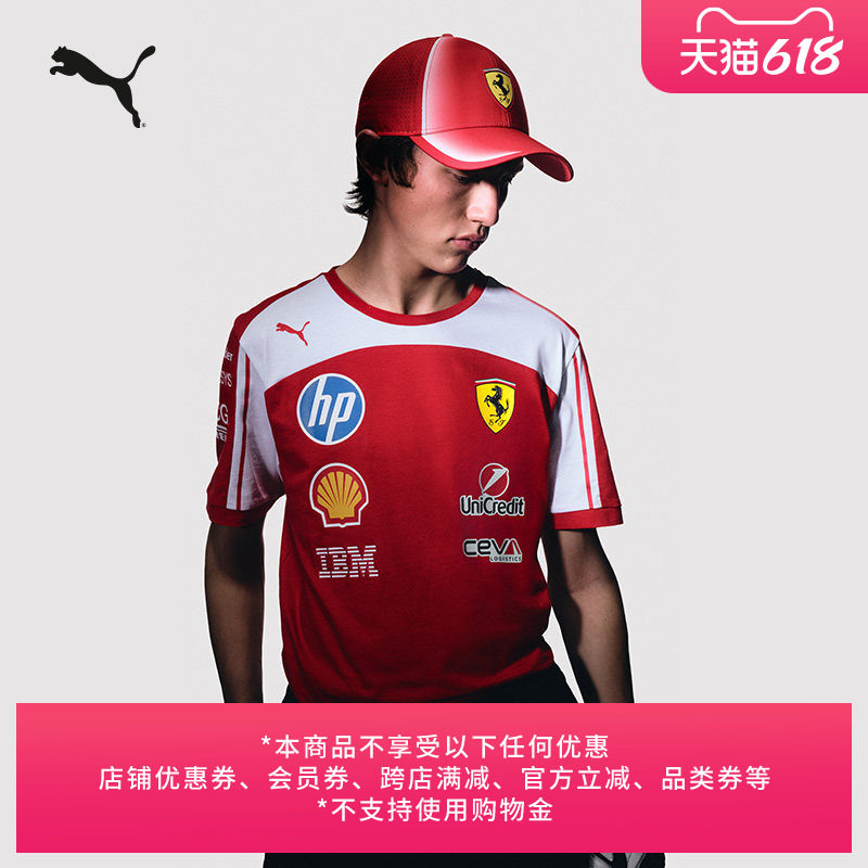 法拉利车迷版赛车服短袖T恤男女款PUMA彪马官方F1赛车合作系列