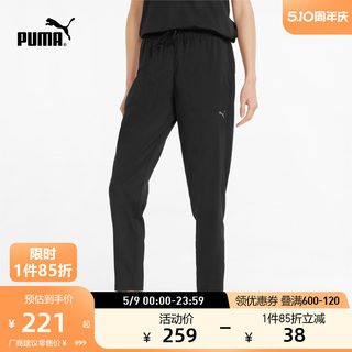 PUMA彪马官方 新款女子瑜伽运动抽绳长裤 STUDIO 521923