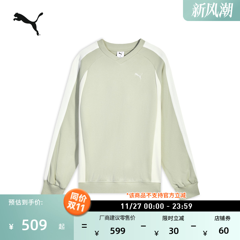 纯棉经典T7V领卫衣男子PUMA彪马