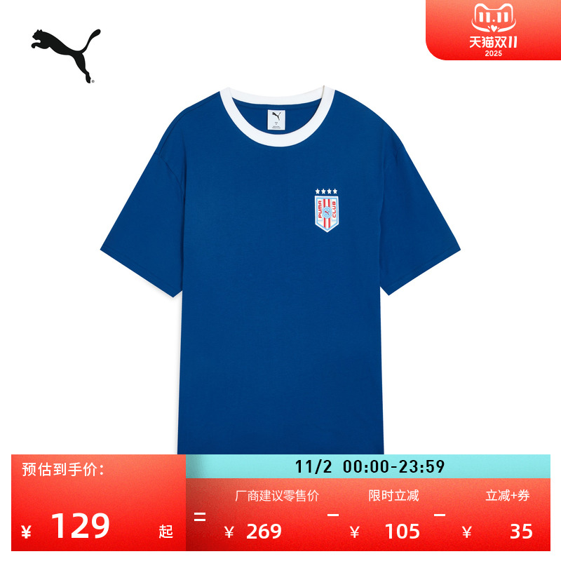 纯棉白色短袖T恤男女款PUMA彪马