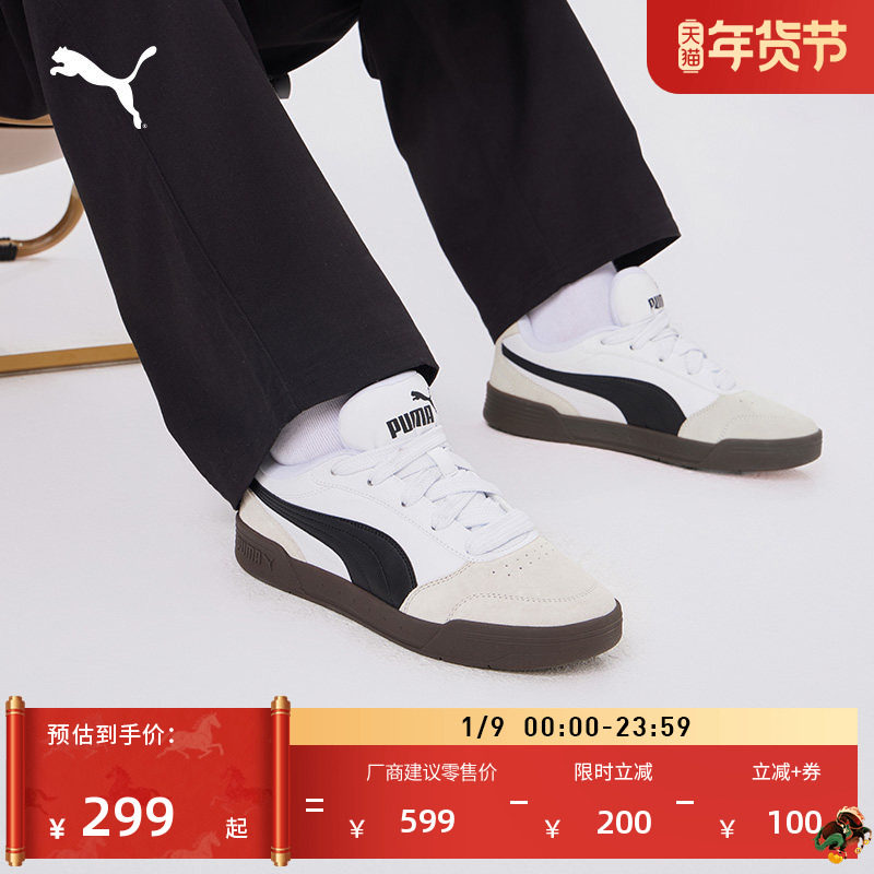 滑板鞋|复古休闲鞋男女PUMA彪马官方新款冬板鞋C-SKATE 407868