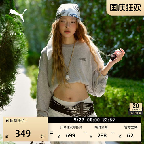 ROSE联名纯棉运动卫衣女PUMA彪马