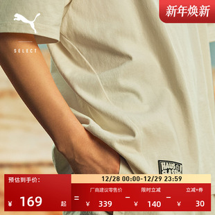 运动上衣 PUMA彪马官方夏季 631558 T恤男女情侣款 纯棉宽松简约短袖