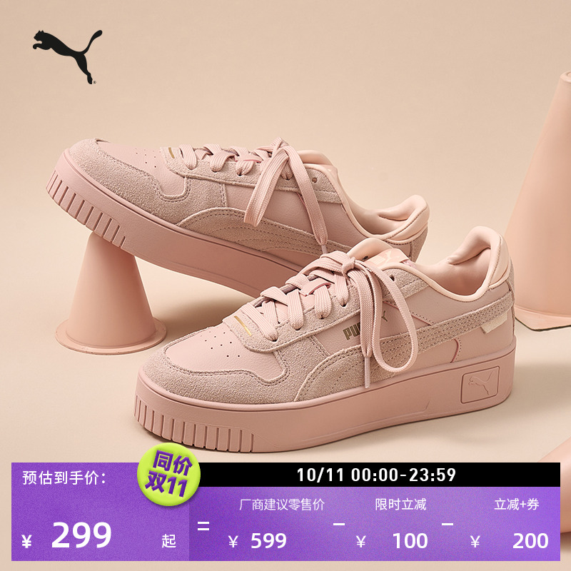 【厚底鞋】复古增高小白鞋松糕鞋女PUMA彪马休闲板鞋CARINA395093