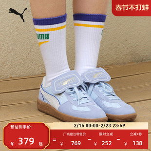 德训鞋|多巴胺复古翻盖T头鞋男女PUMA彪马冬休闲鞋PALERMO 404836