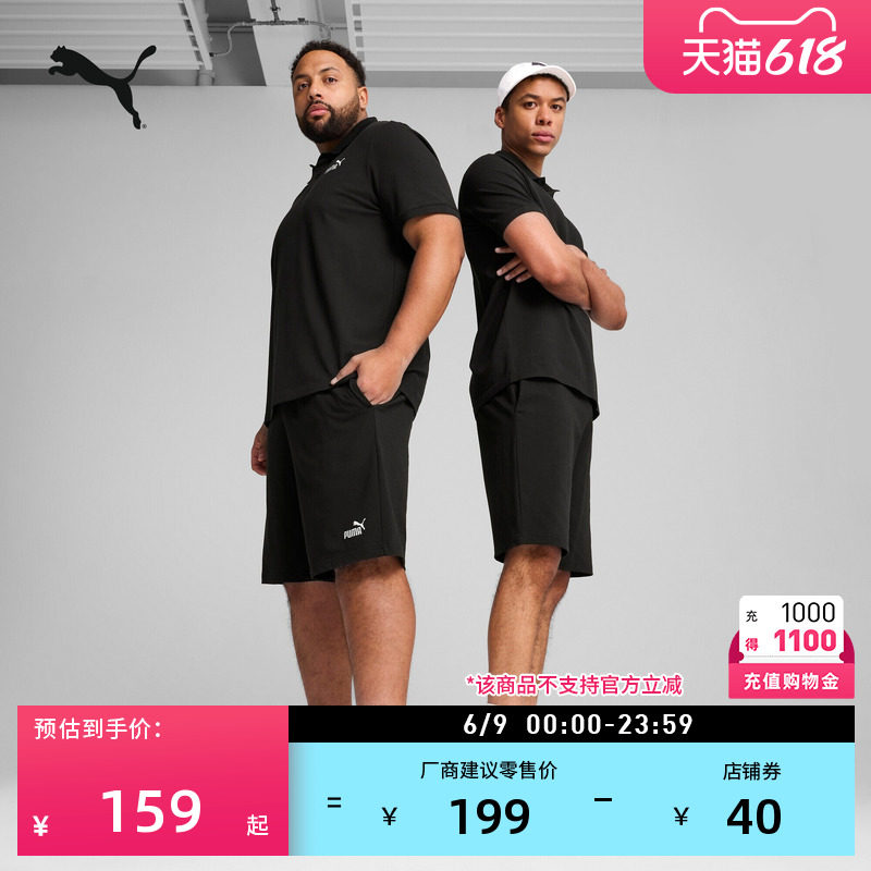 纯棉跑步针织运动短裤男子PUMA彪马官方新款夏季休闲五分裤687541