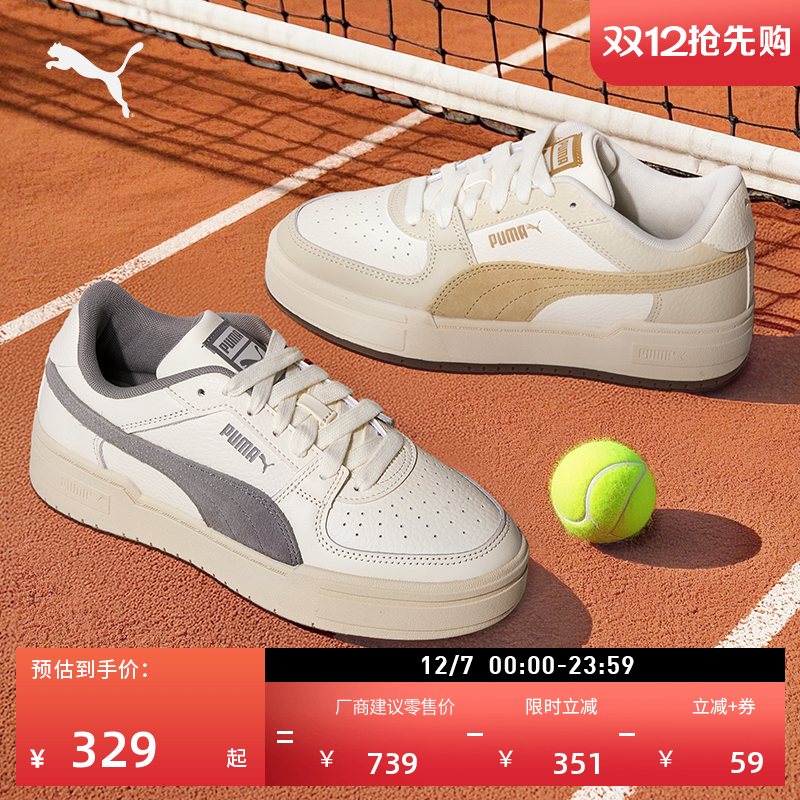 复古网球风小白鞋男女PUMA彪马