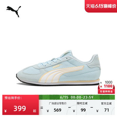 海盐蓝色网眼透气休闲鞋PUMA彪马